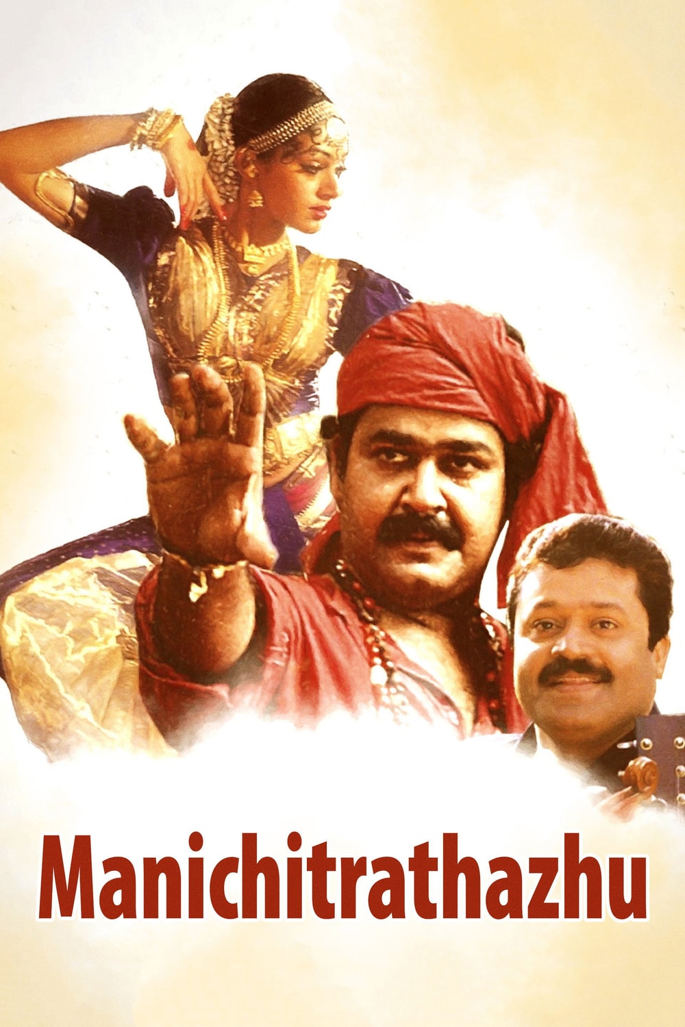Foto de Suresh Gopi