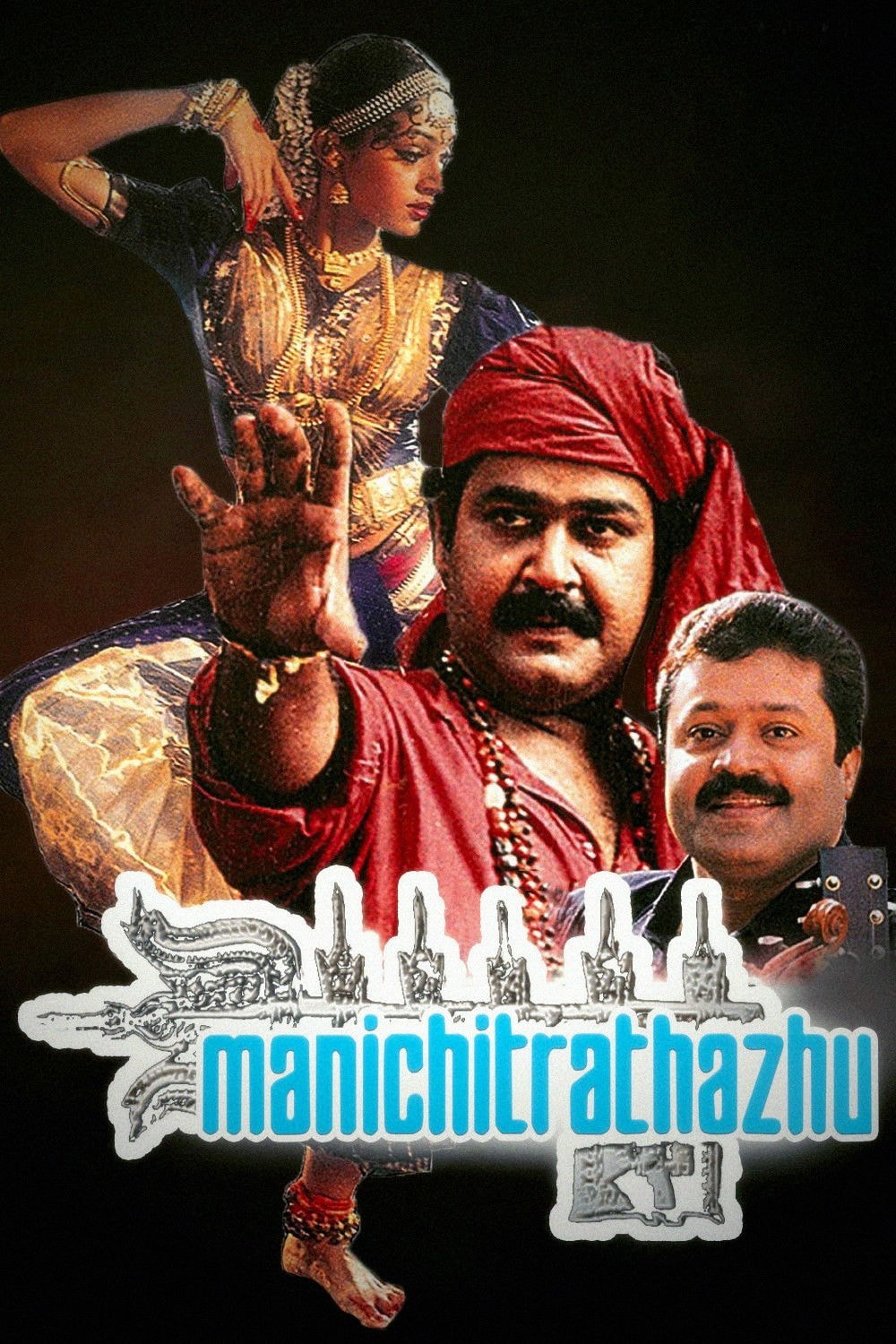 Foto de Suresh Gopi