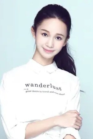 Ji Yecui