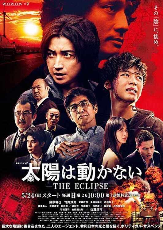 Foto de Renji Ishibashi