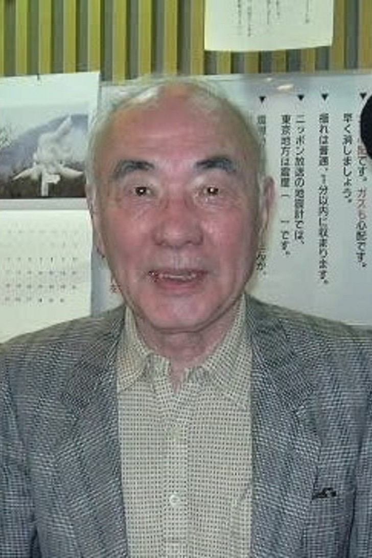 Foto de Toshio Masuda