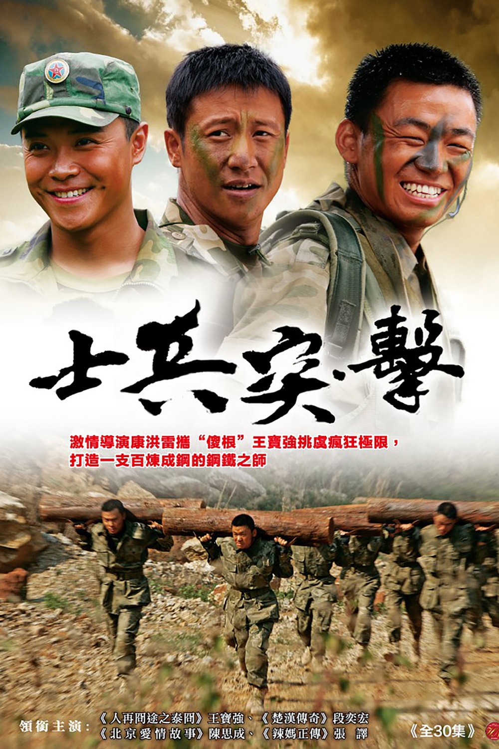 Foto de Wang Baoqiang