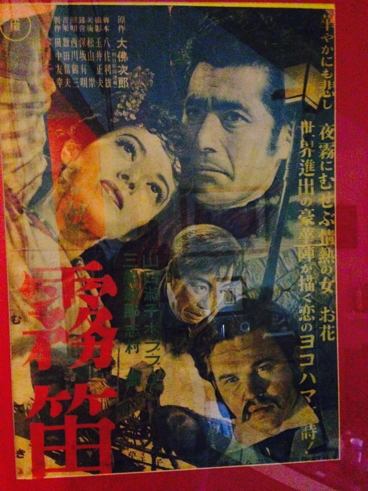 Foto de Takashi Shimura