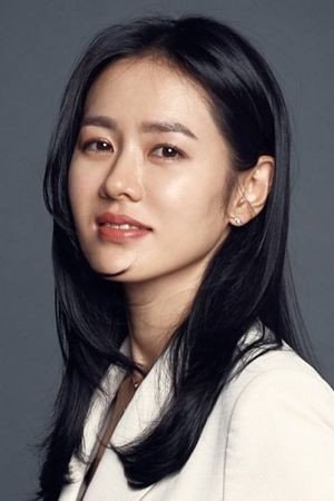 Foto de Son Ye-jin