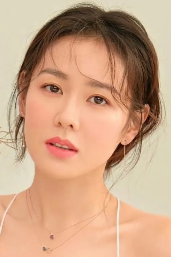 Foto de Son Ye-jin