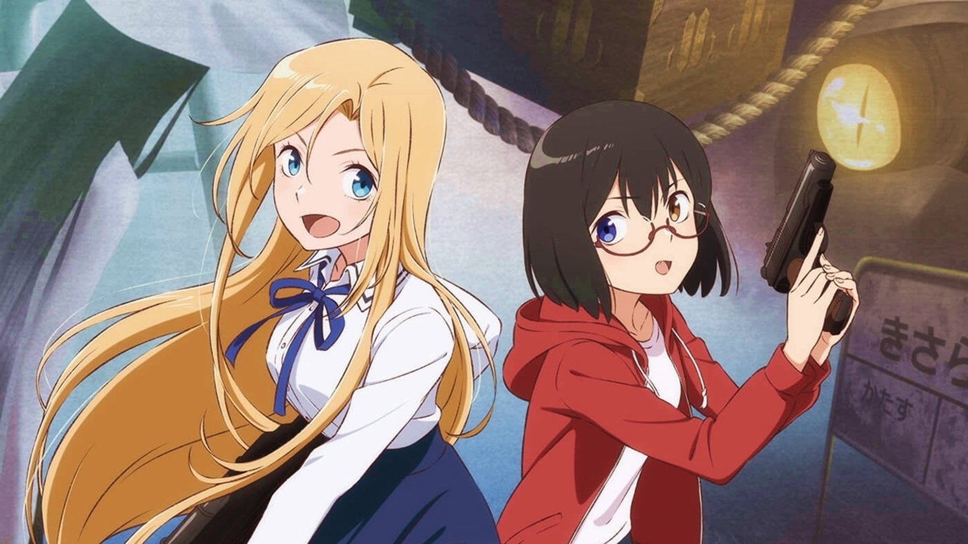Foto do filme Urasekai Picnic