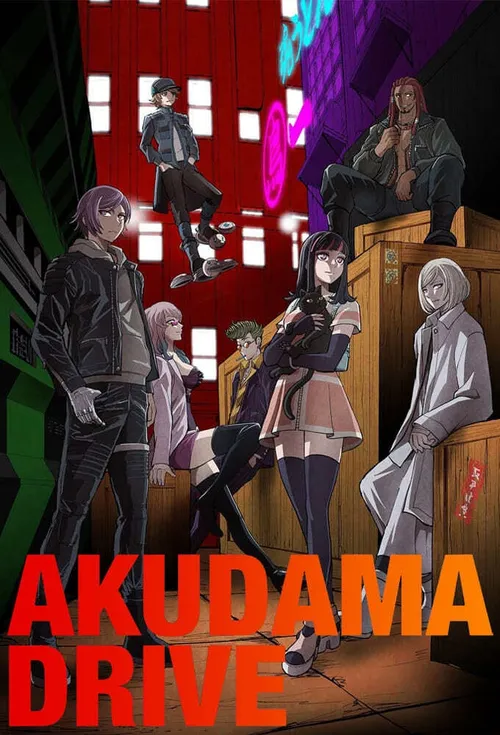 Akudama Drive