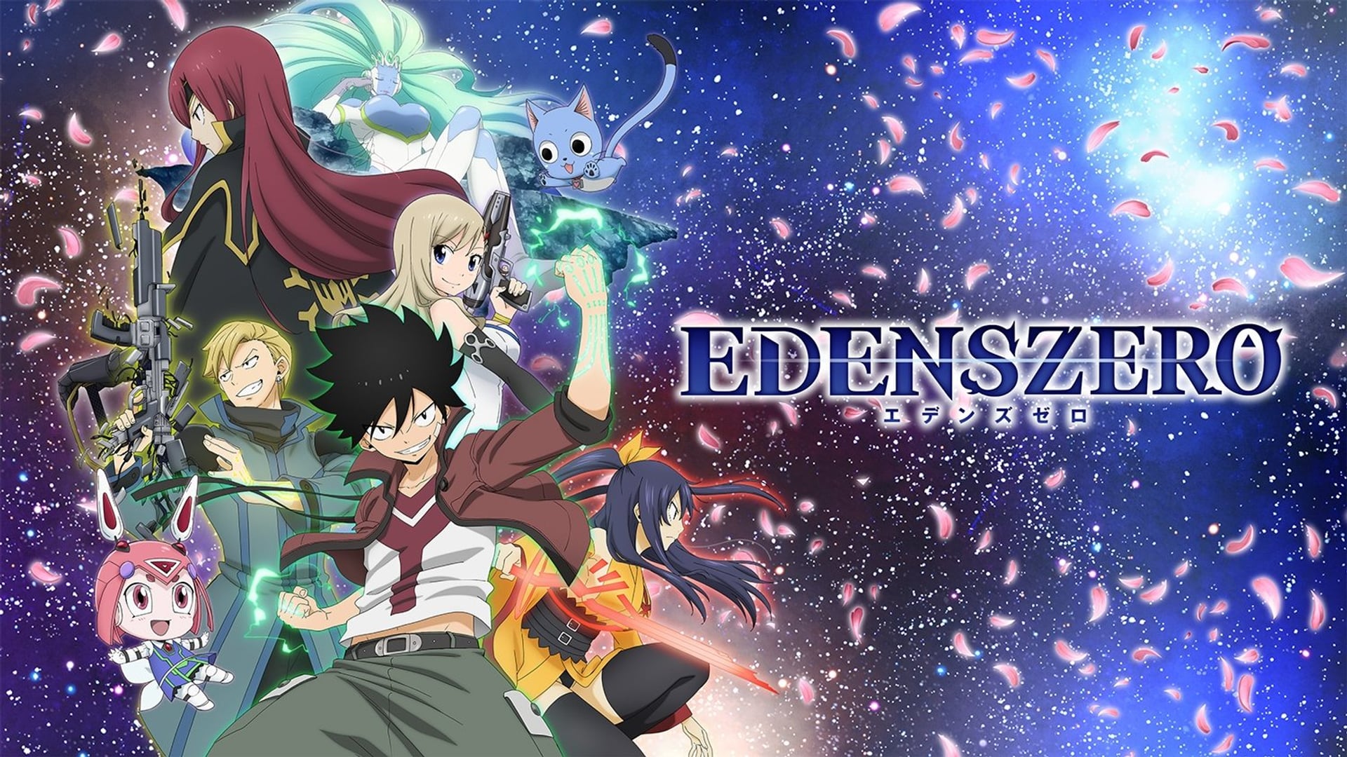 Foto do filme EDENS ZERO