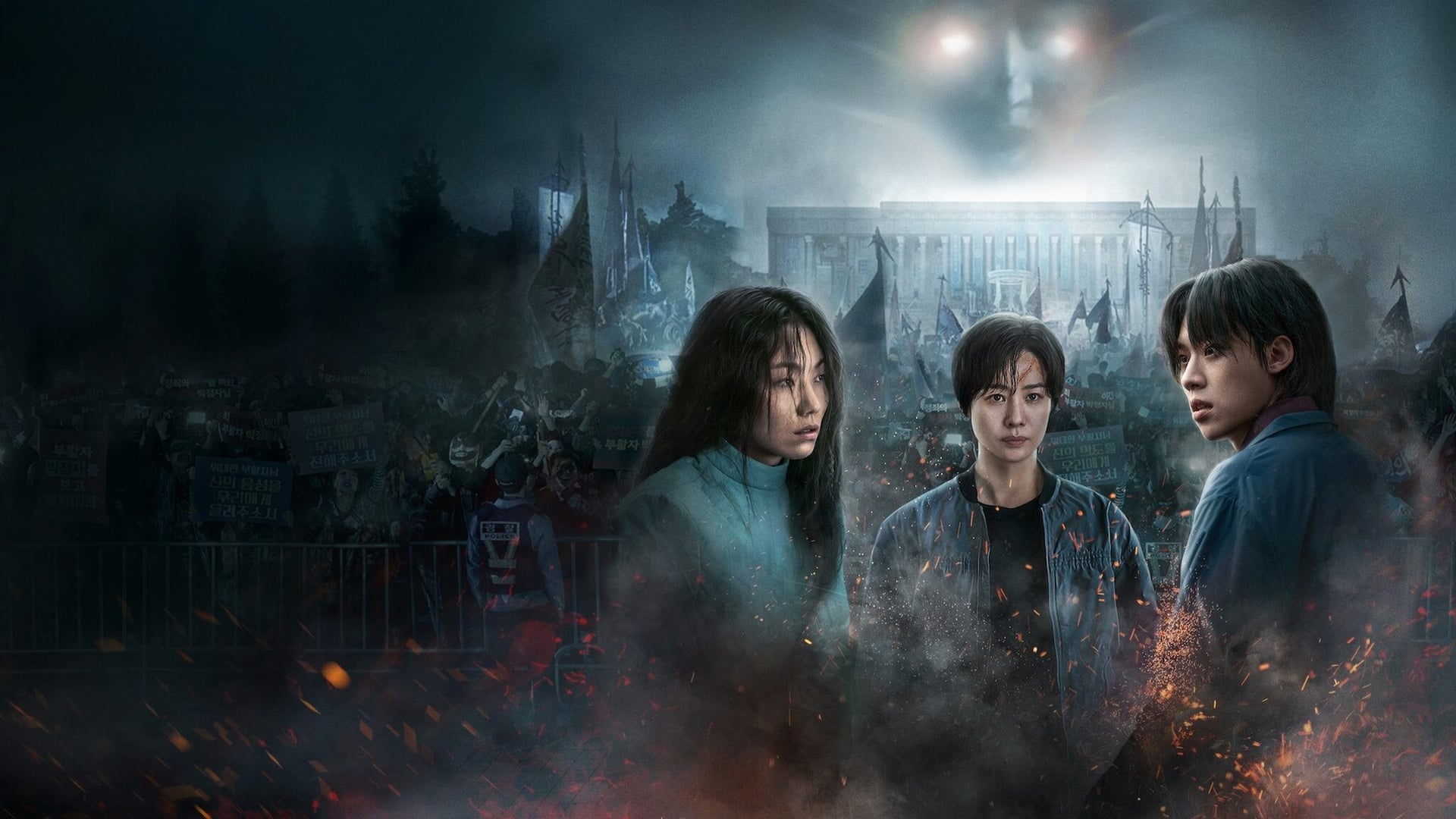 Foto do filme Profecia do Inferno