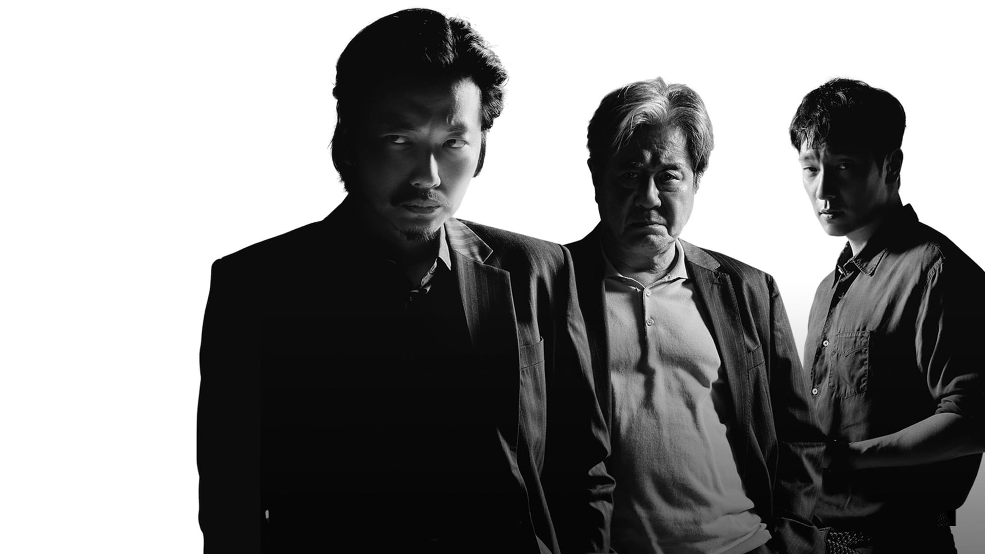 Foto do filme A Próxima Aposta
