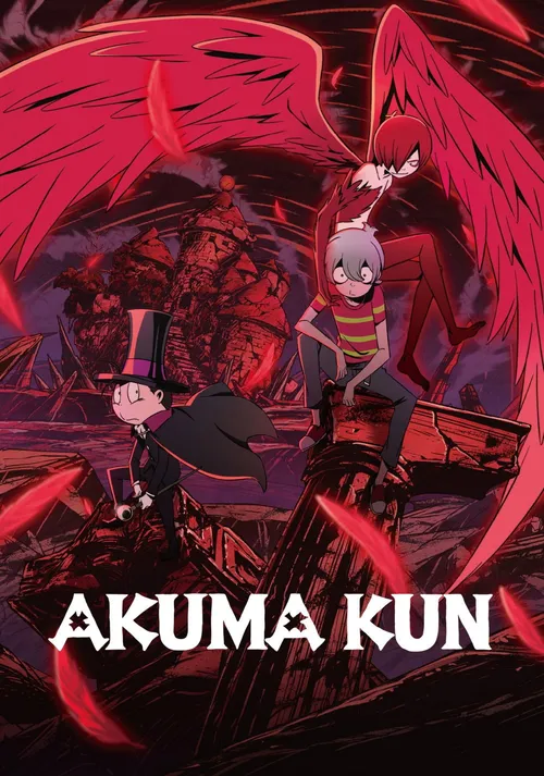 Akuma-kun