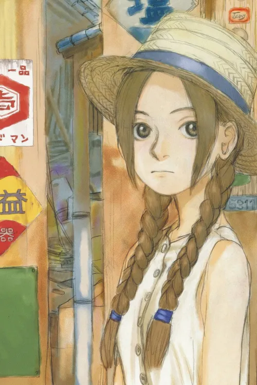 Abenobashi Mahou Shouten Gai