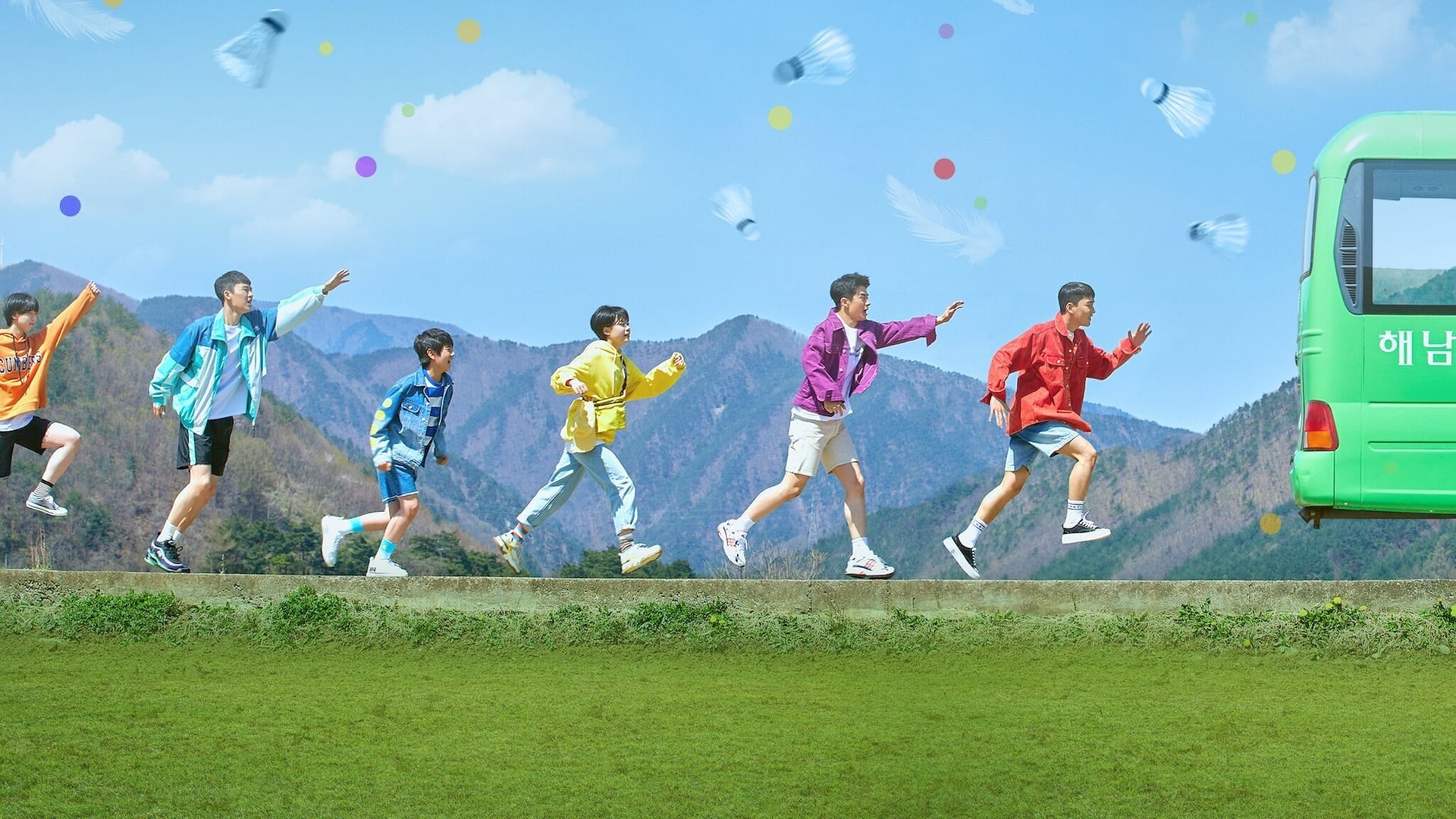 Foto do filme Em Busca do Smash Perfeito