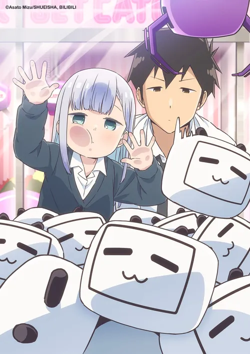 Aharen-san wa Hakarenai