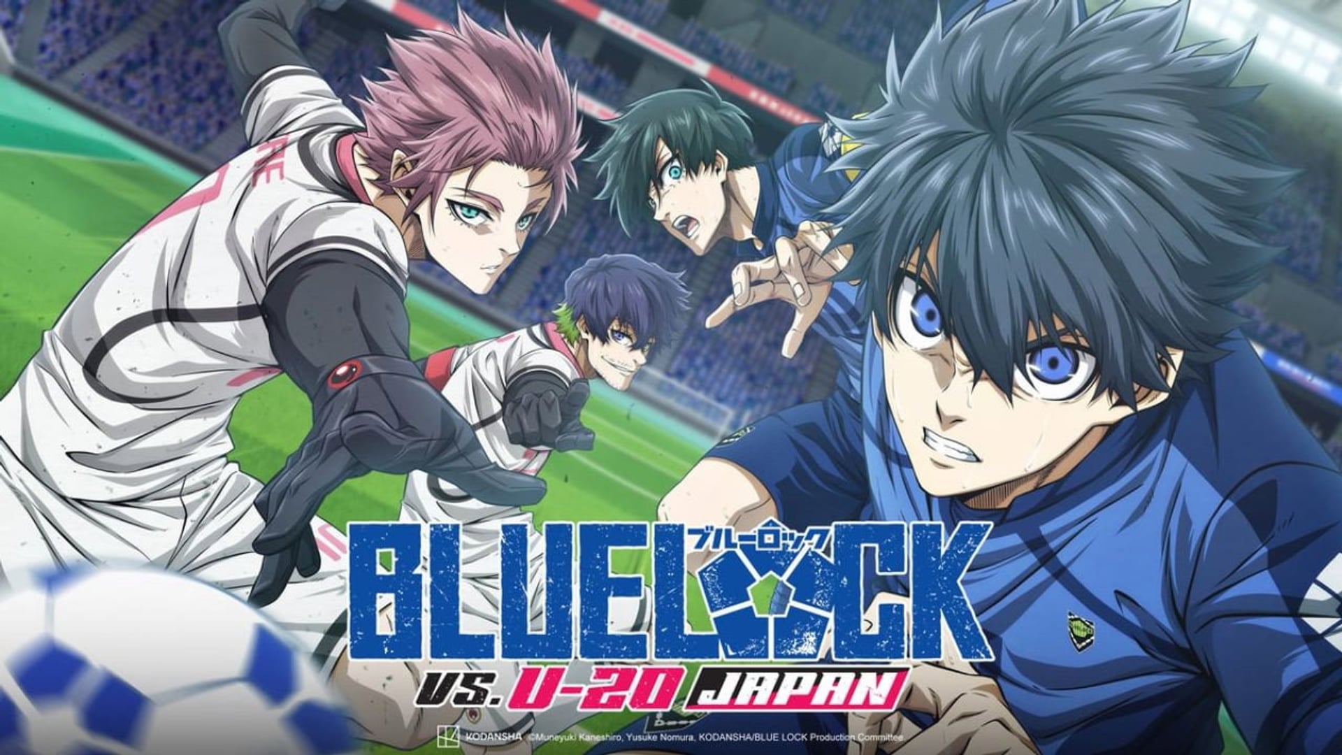 Foto do filme BLUE LOCK