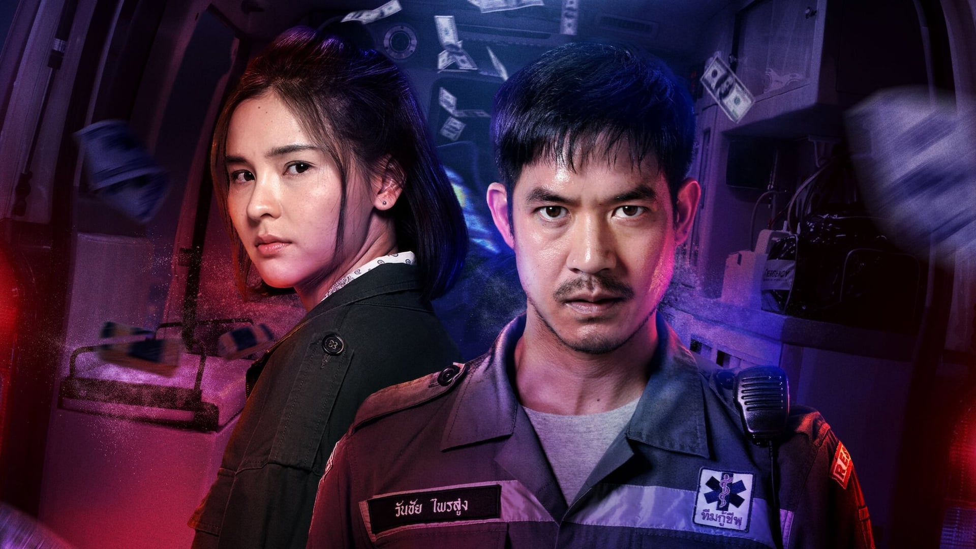 Foto do filme Bangkok no Limite