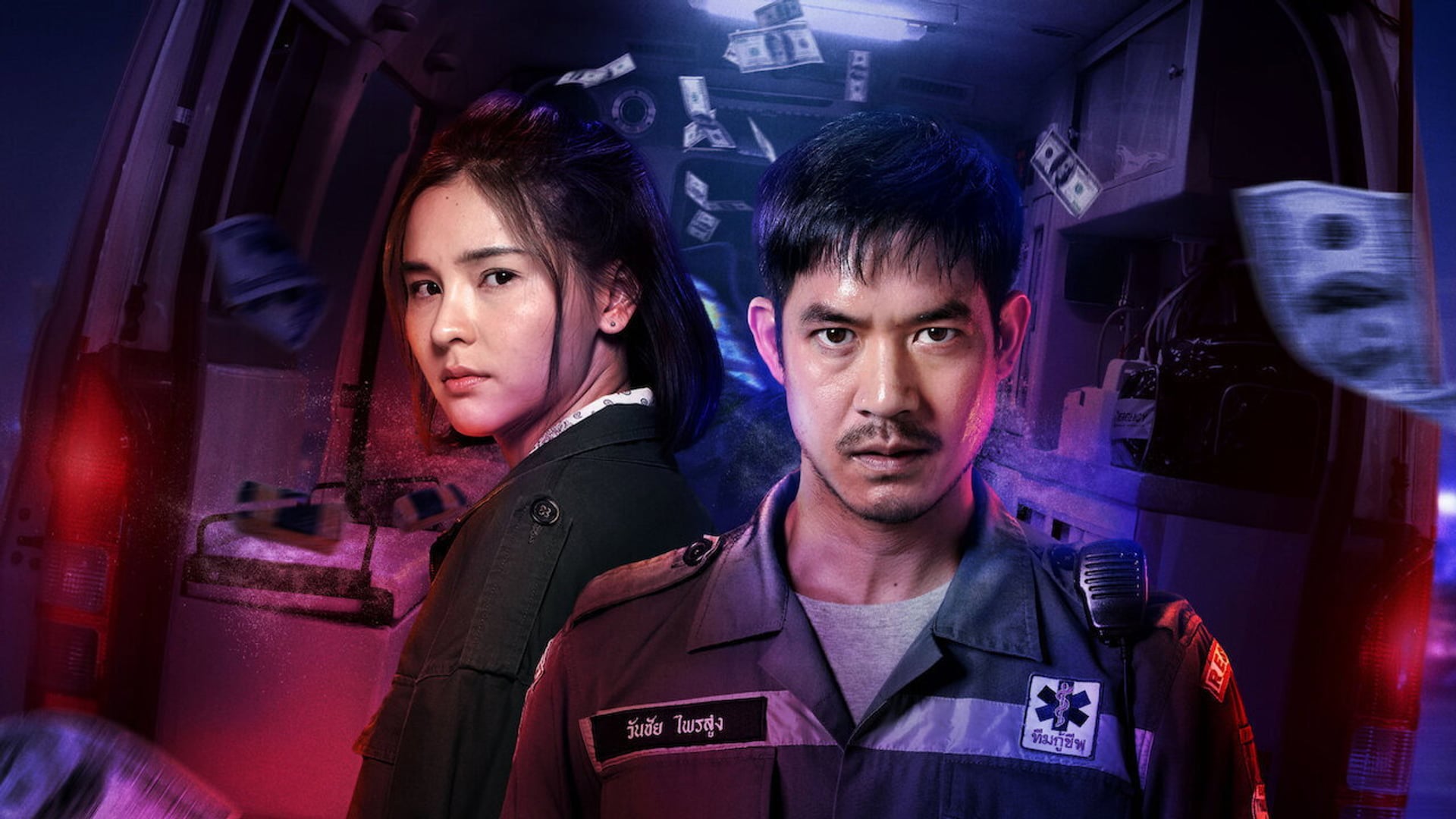 Foto do filme Bangkok no Limite