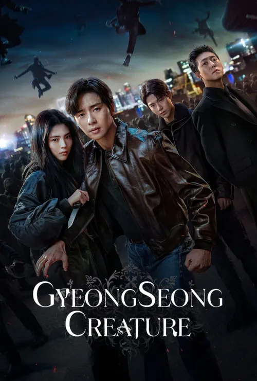 A Criatura de Gyeongseong