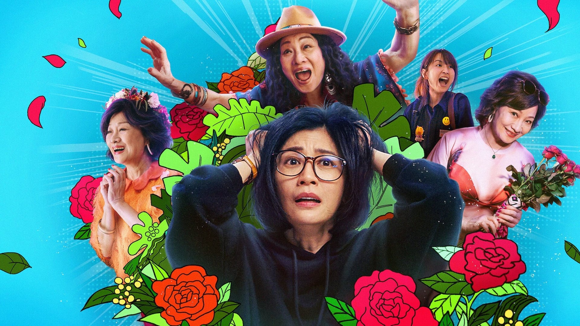 Foto do filme Mãe, Não Faça Isso!
