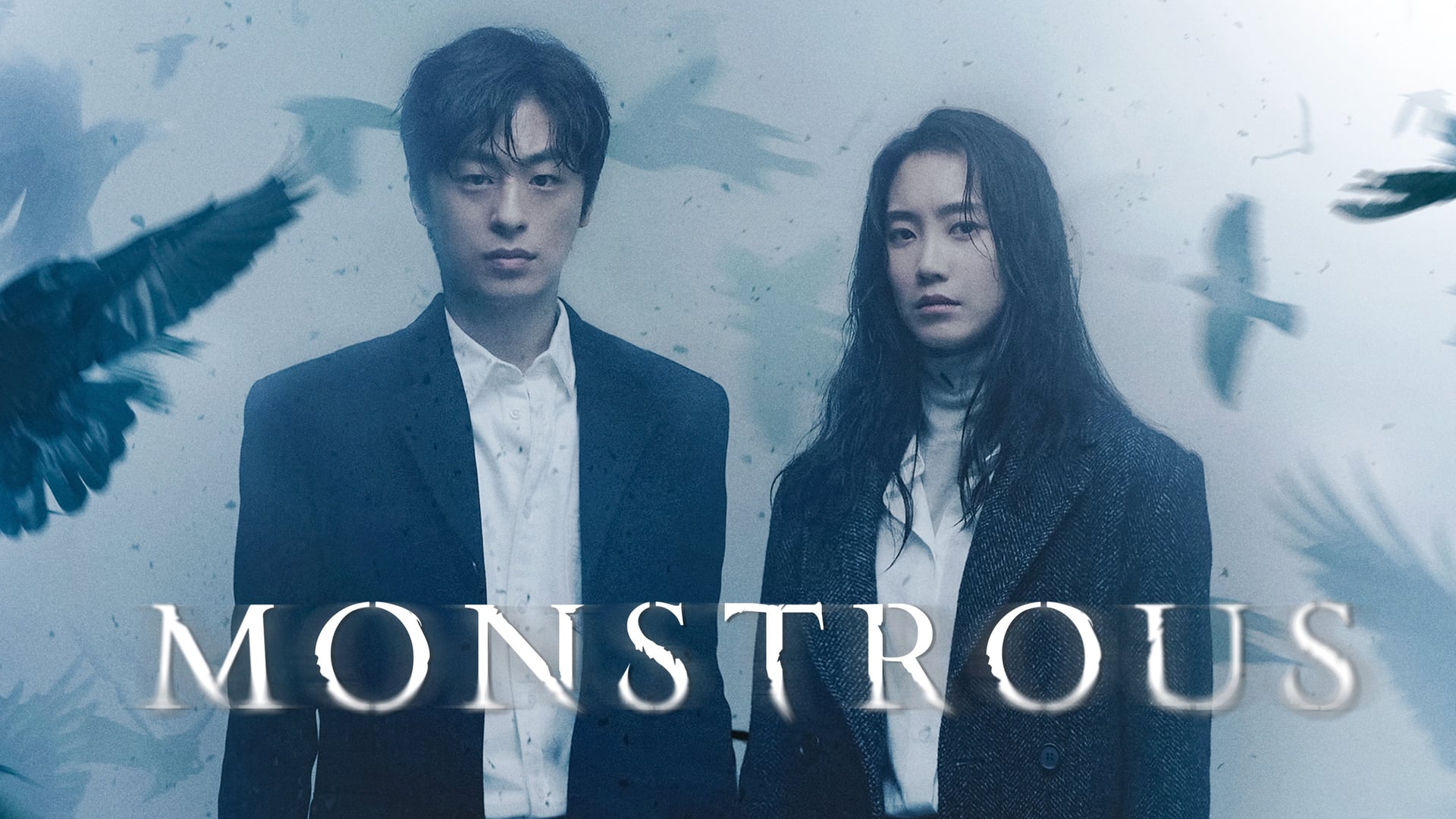 Foto do filme Monstrous