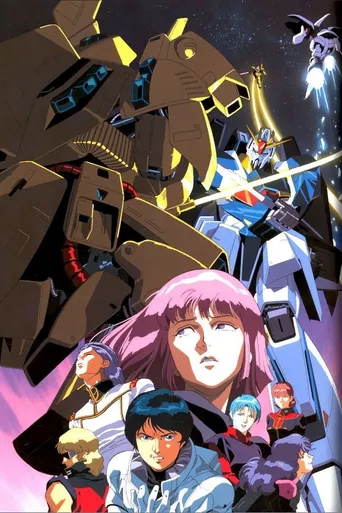 Kidou Senshi Zeta Gundam