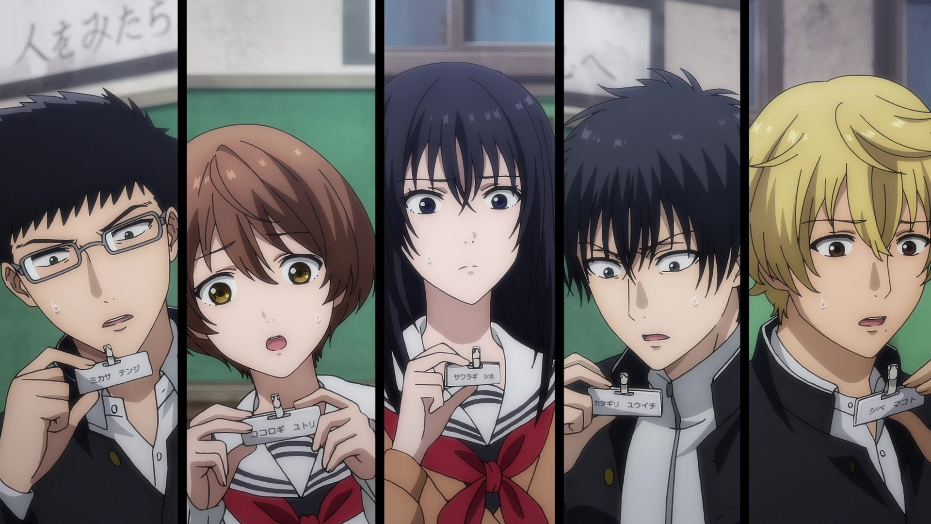 Foto do filme Tomodachi Game