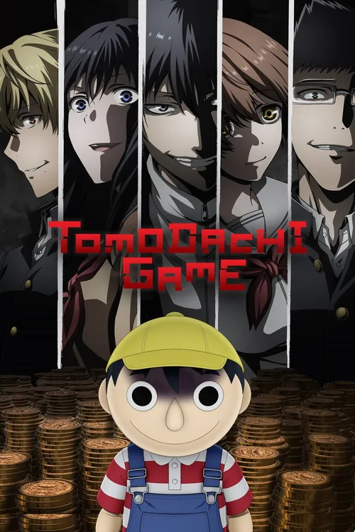 Tomodachi Game