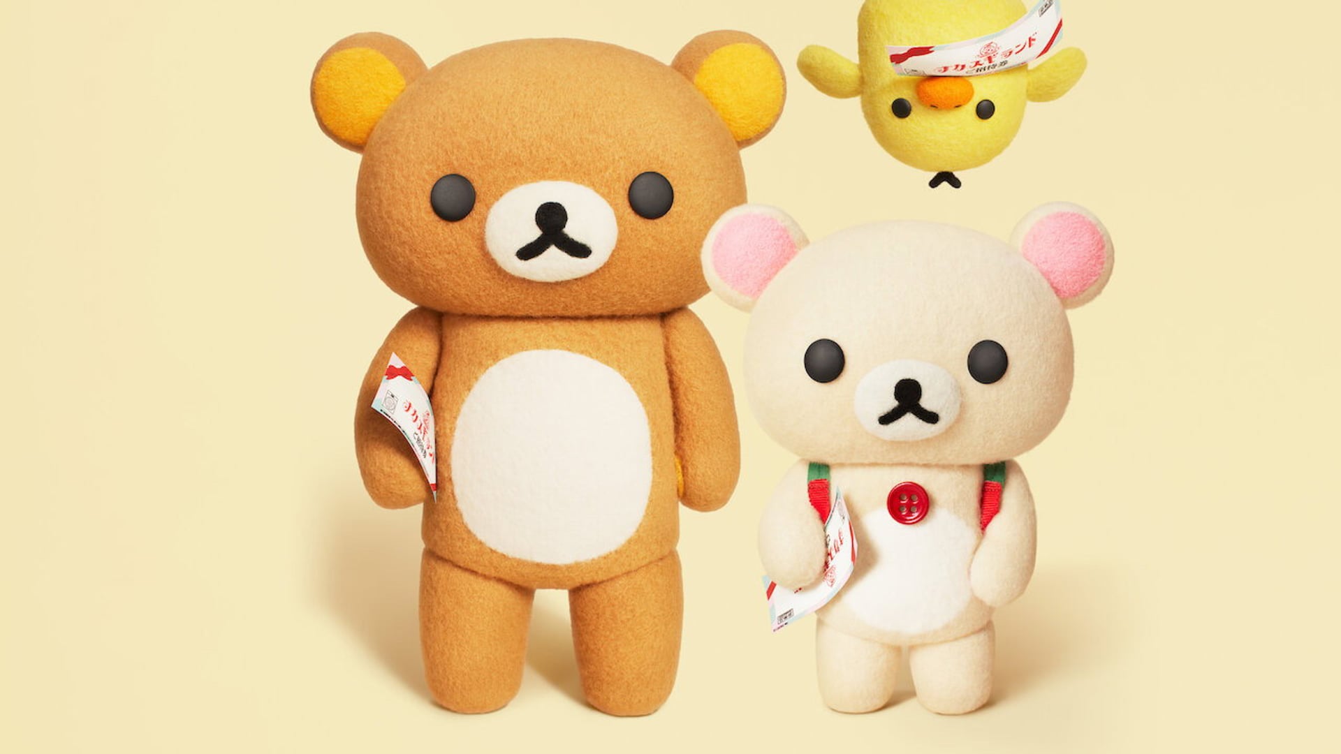 Foto do filme Rilakkuma no Parque de Diversões