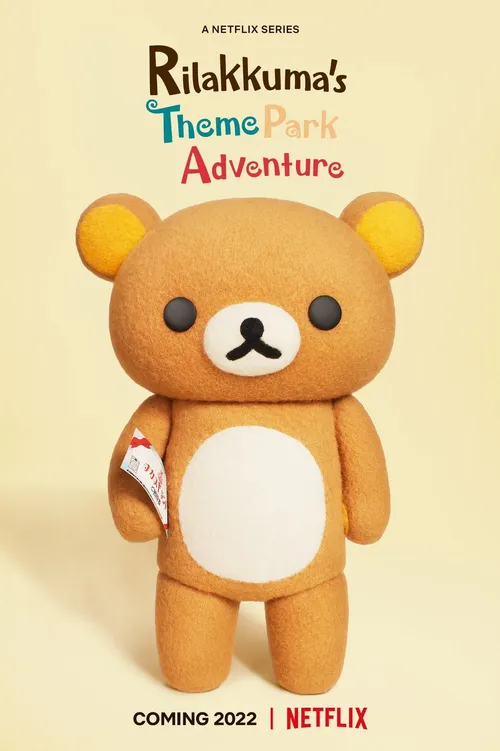 Rilakkuma no Parque de Diversões