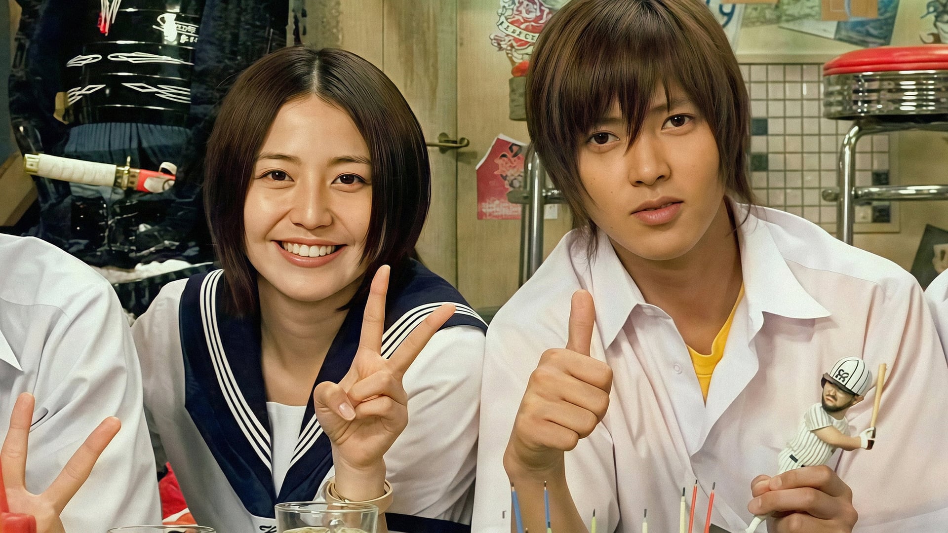 Foto do filme Proposal Daisakusen