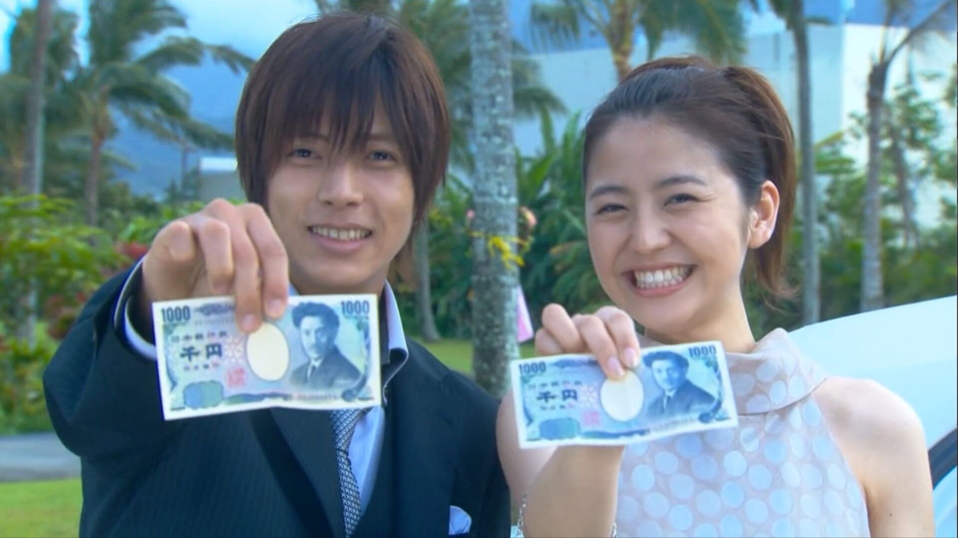 Foto do filme Proposal Daisakusen