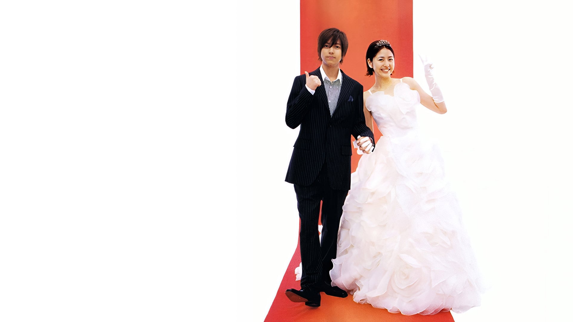 Foto do filme Proposal Daisakusen