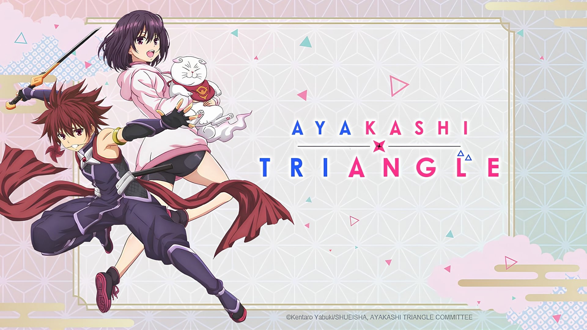 Foto do filme Ayakashi Triangle