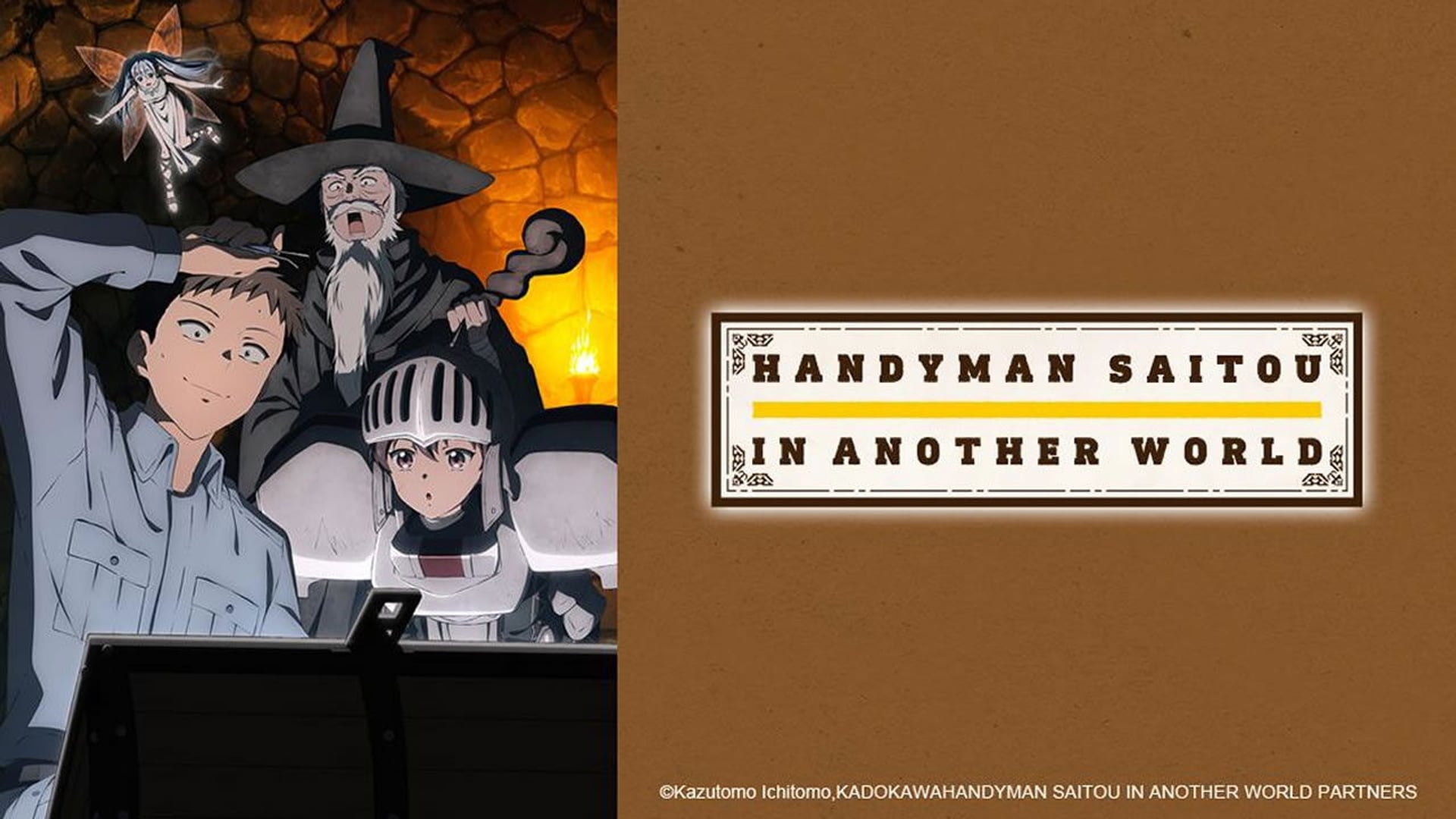 Foto do filme Handyman Saitou in another world