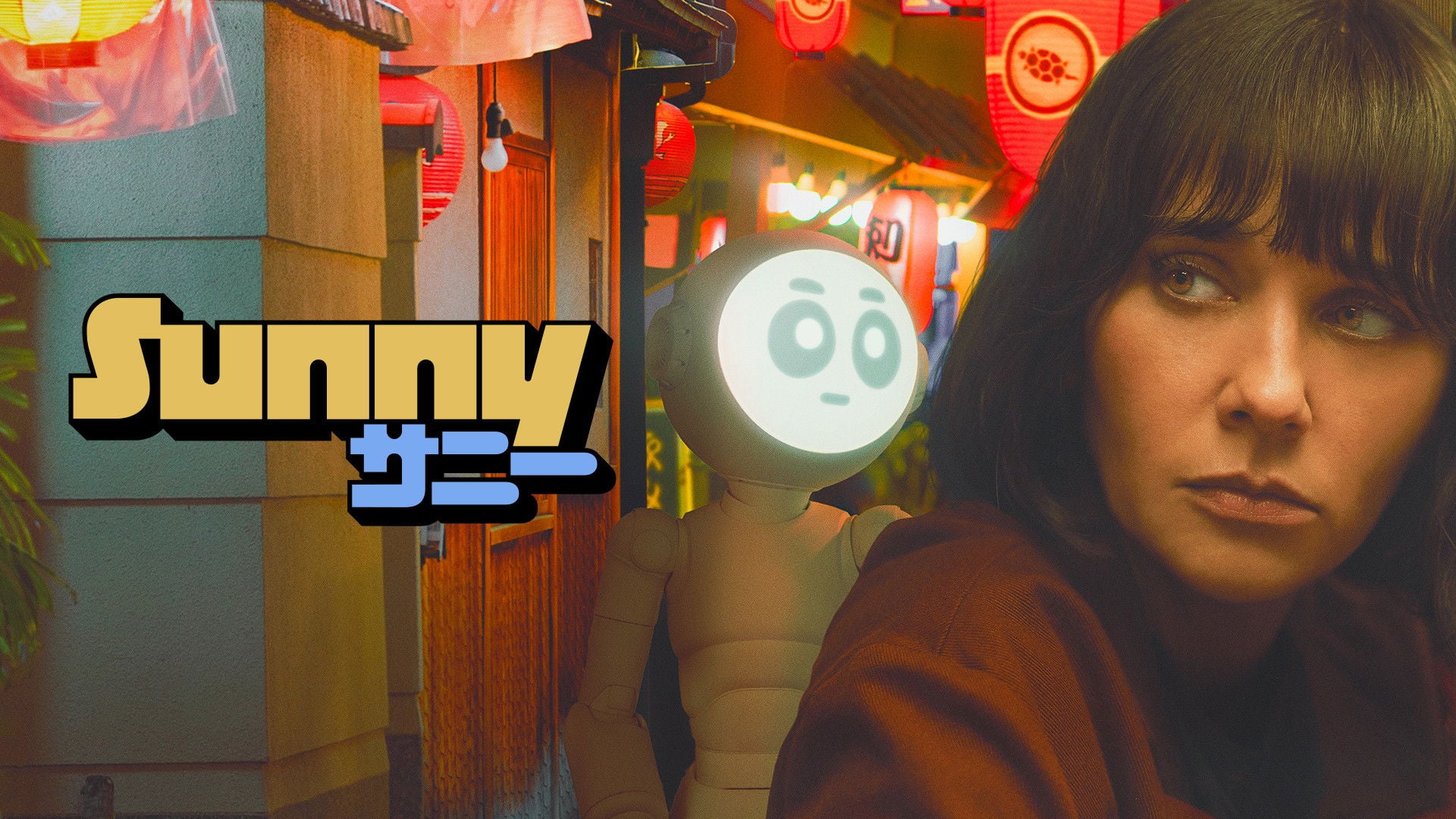 Foto do filme Sunny