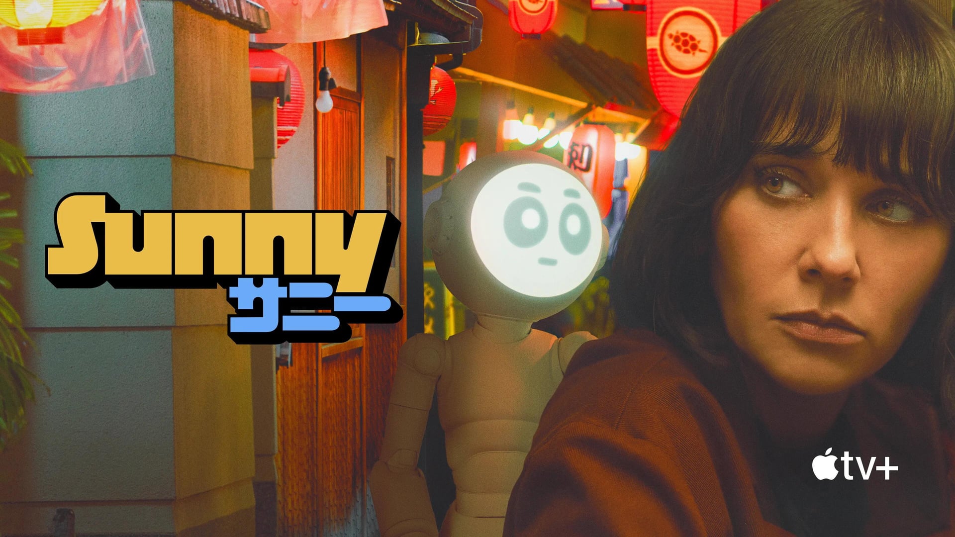 Foto do filme Sunny