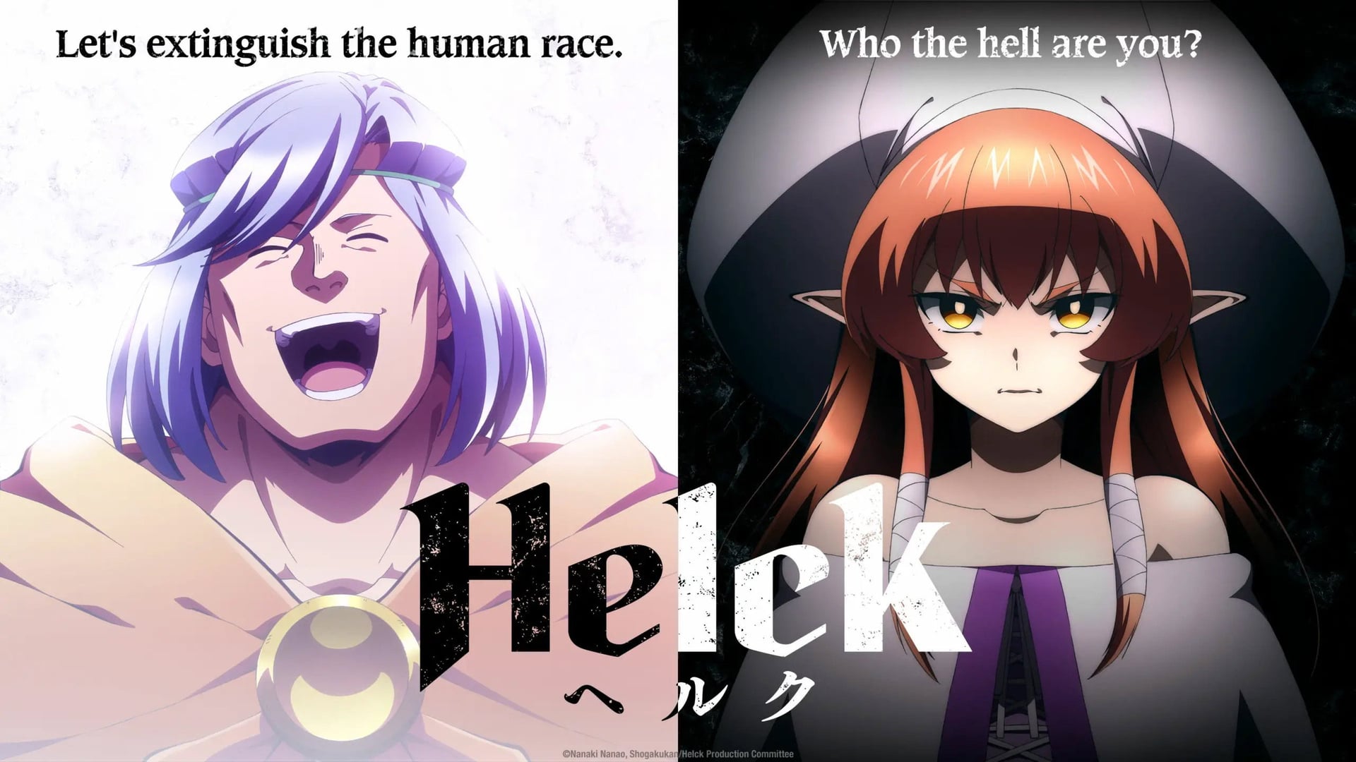 Foto do filme Helck