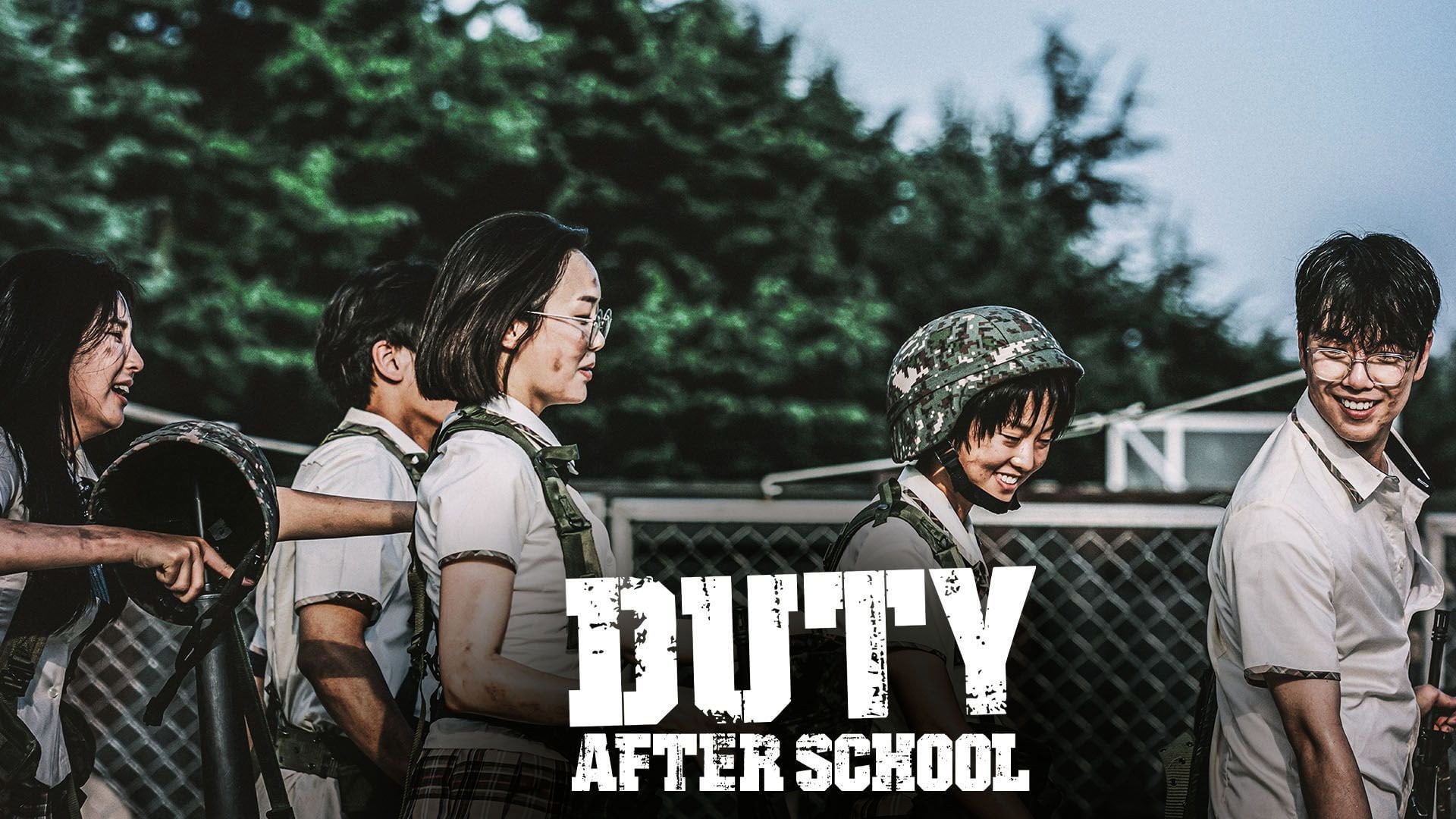 Foto do filme Dever Após a Escola