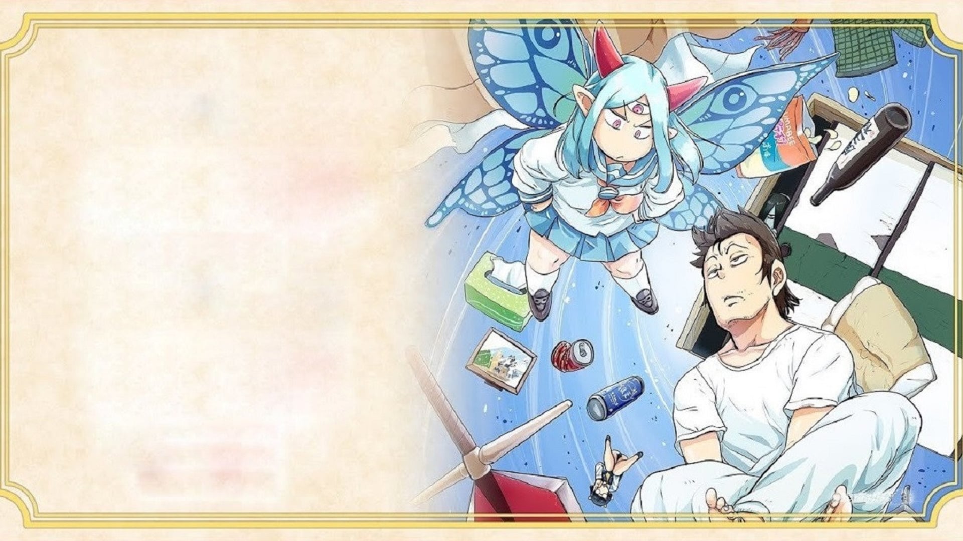 Foto do filme Lv1 Maou to One Room Yuusha