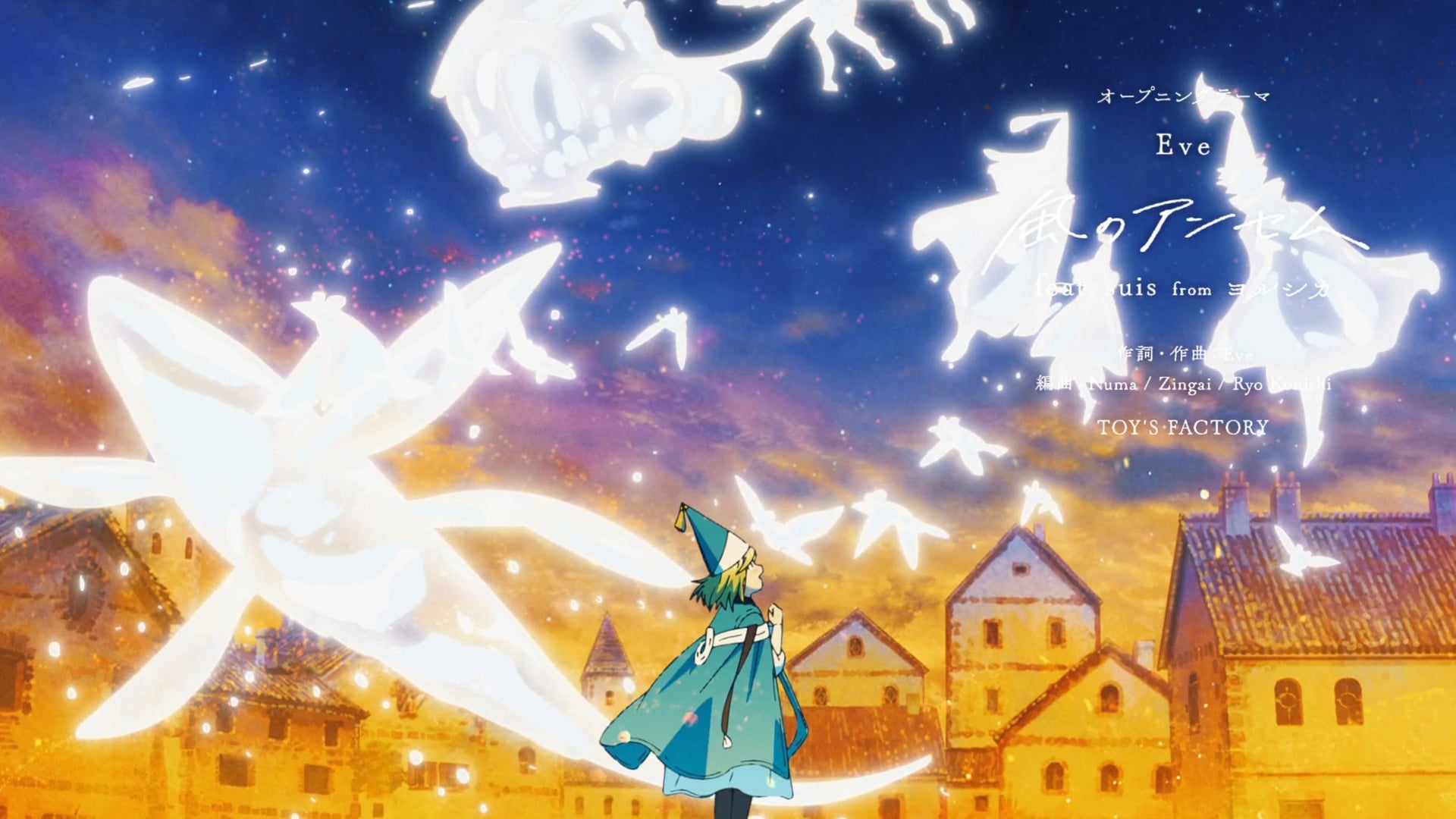 Foto do filme Witch Hat Atelier