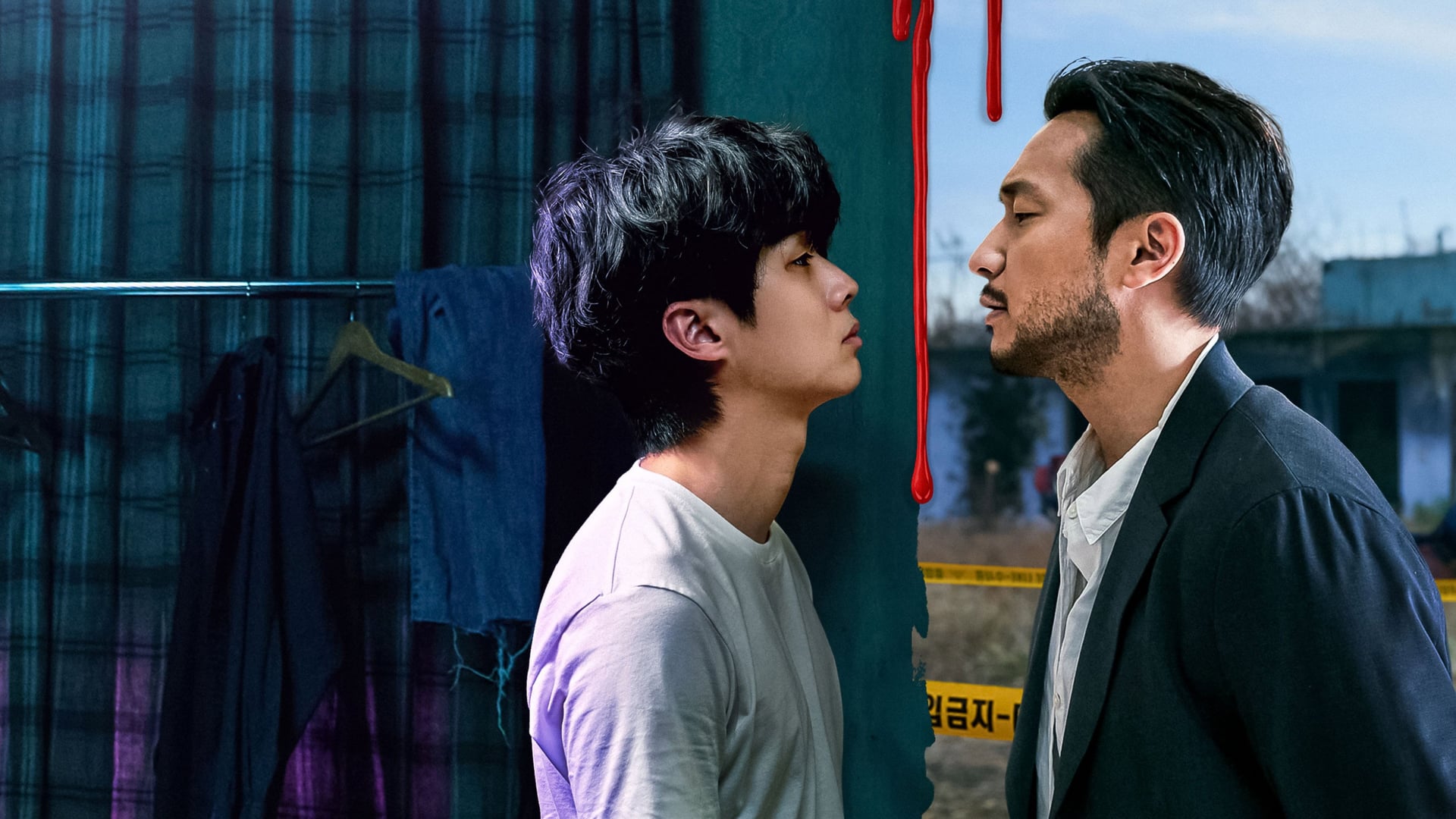 Foto do filme A Killer Paradox