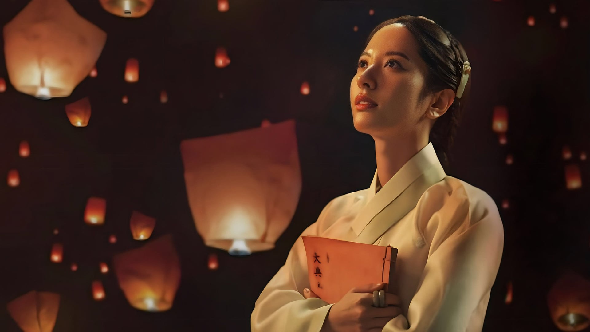 Foto do filme Joseon Attorney: A Morality