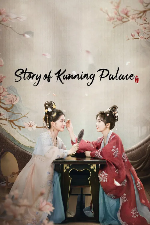 Story of Kunning Palace