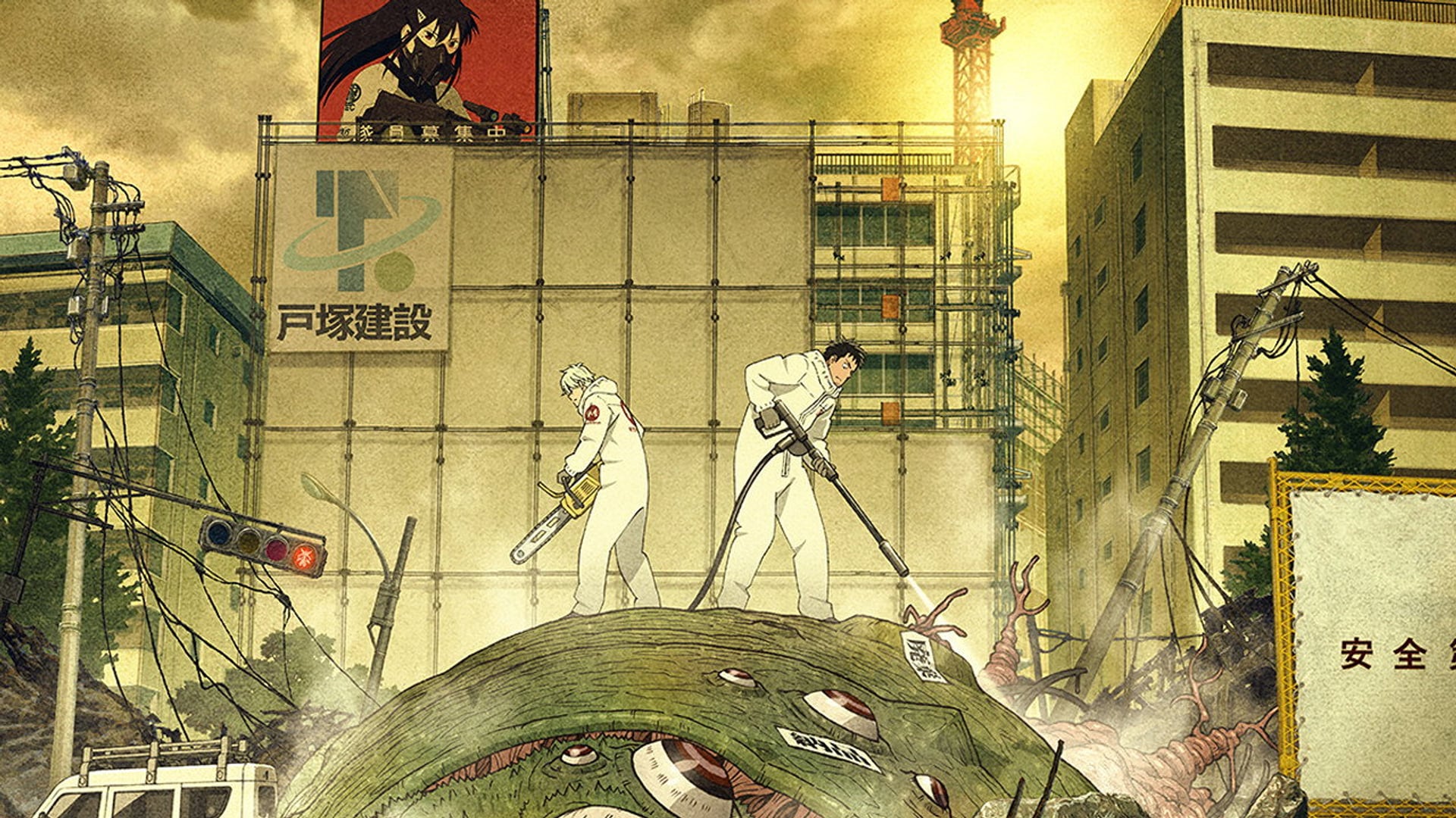 Foto do filme Kaiju No. 8