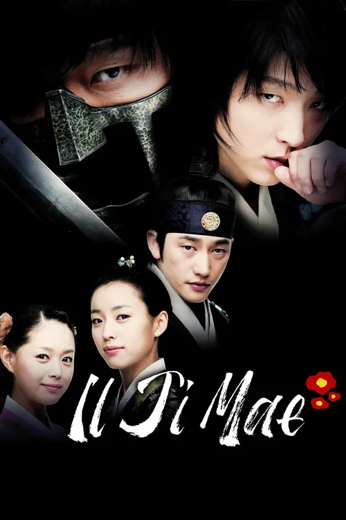 Il Ji Mae