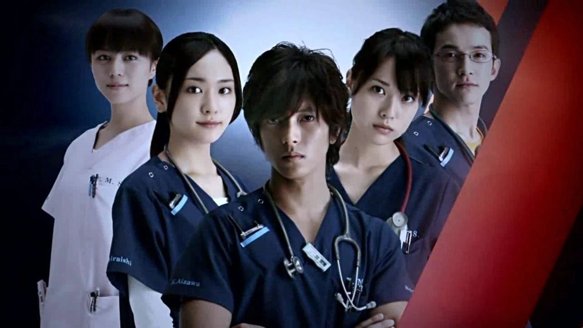 Foto do filme CODE BLUE