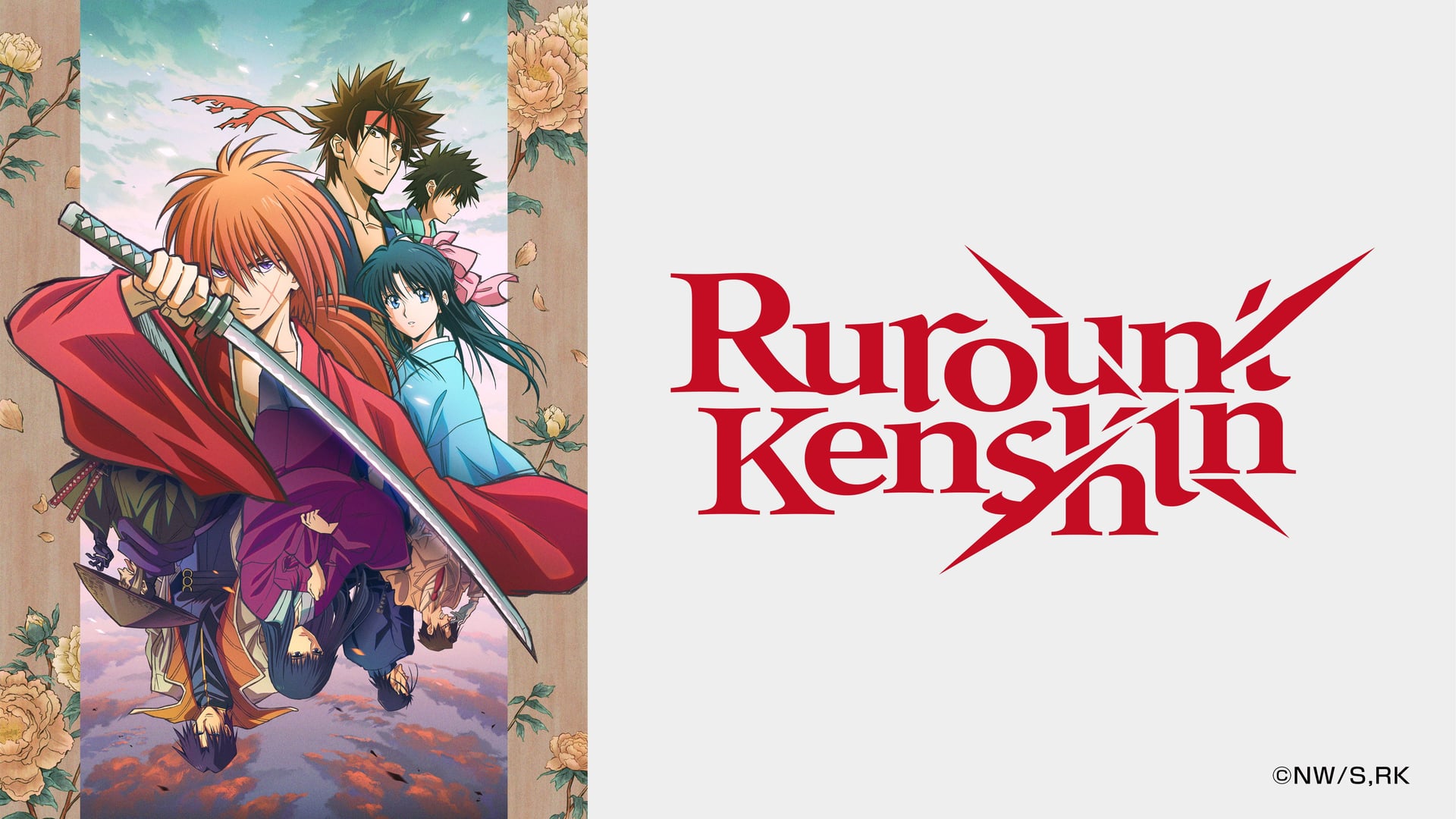 Foto do filme Rurouni Kenshin