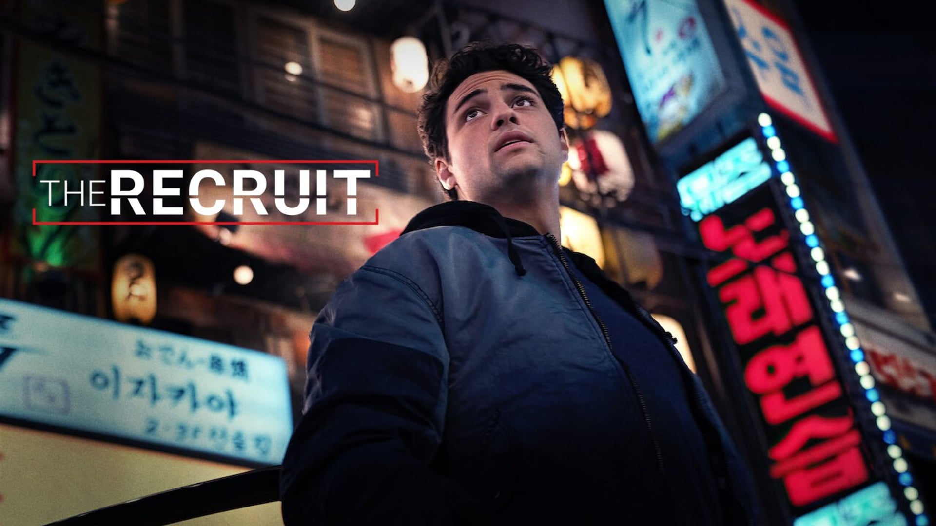Foto do filme Recruta