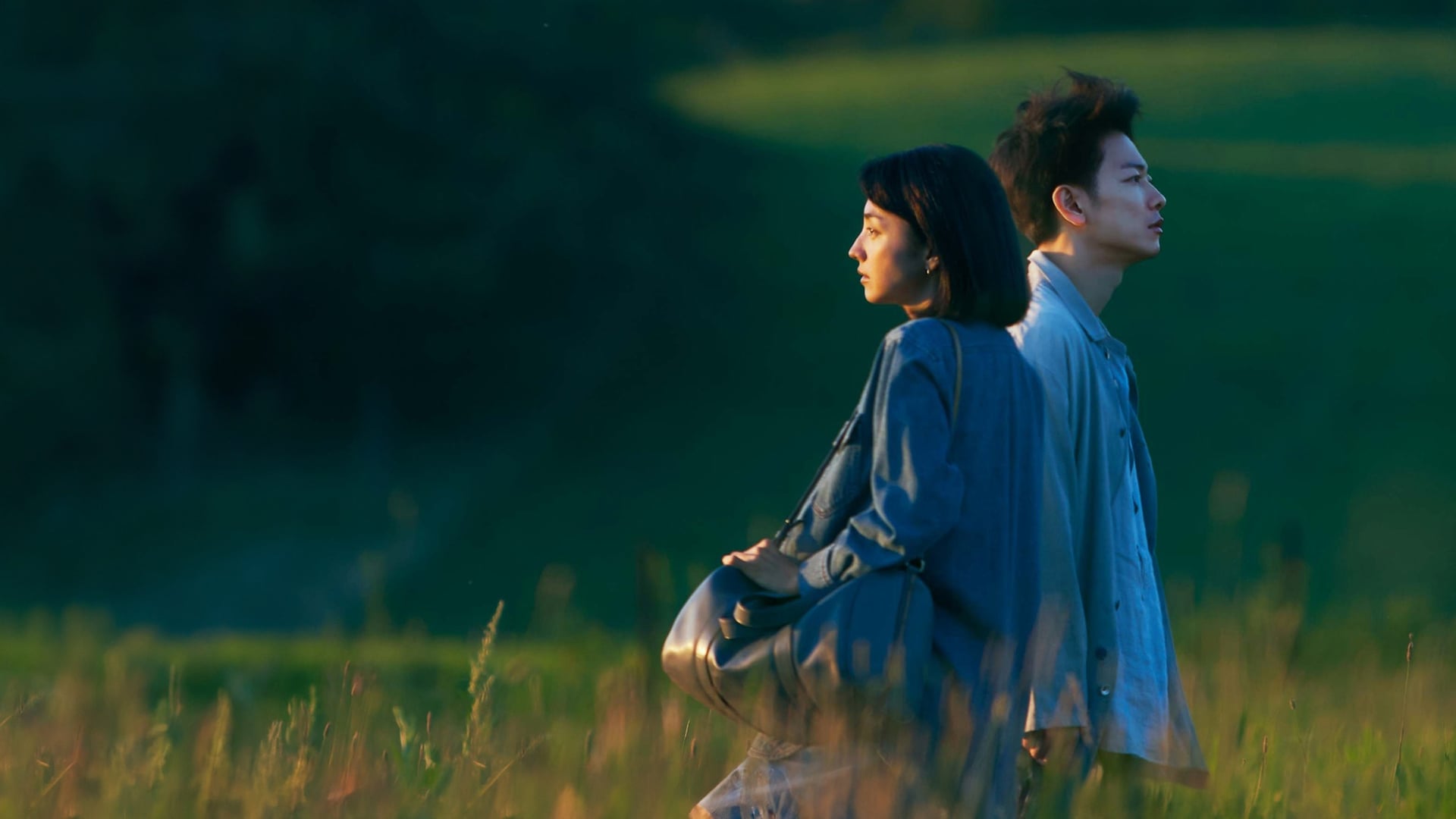 Foto do filme First Love