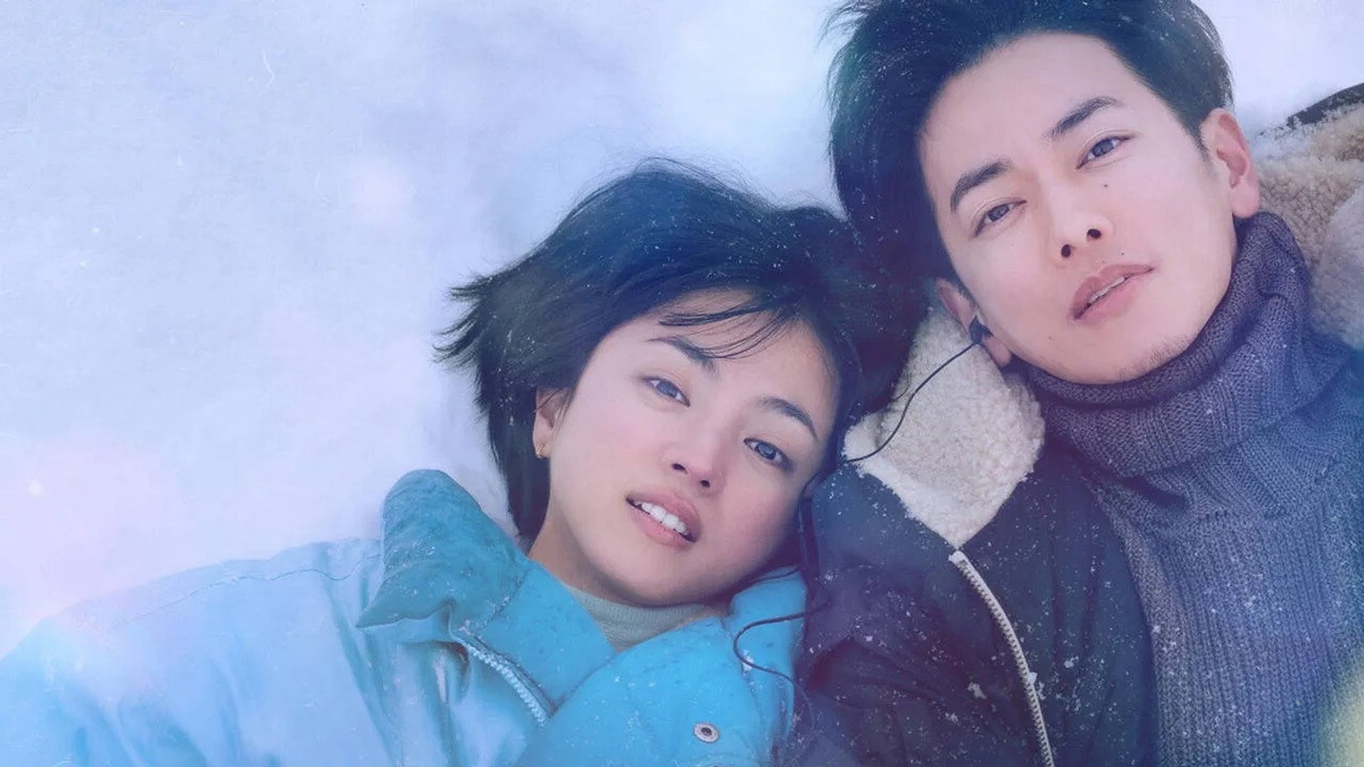 Foto do filme First Love